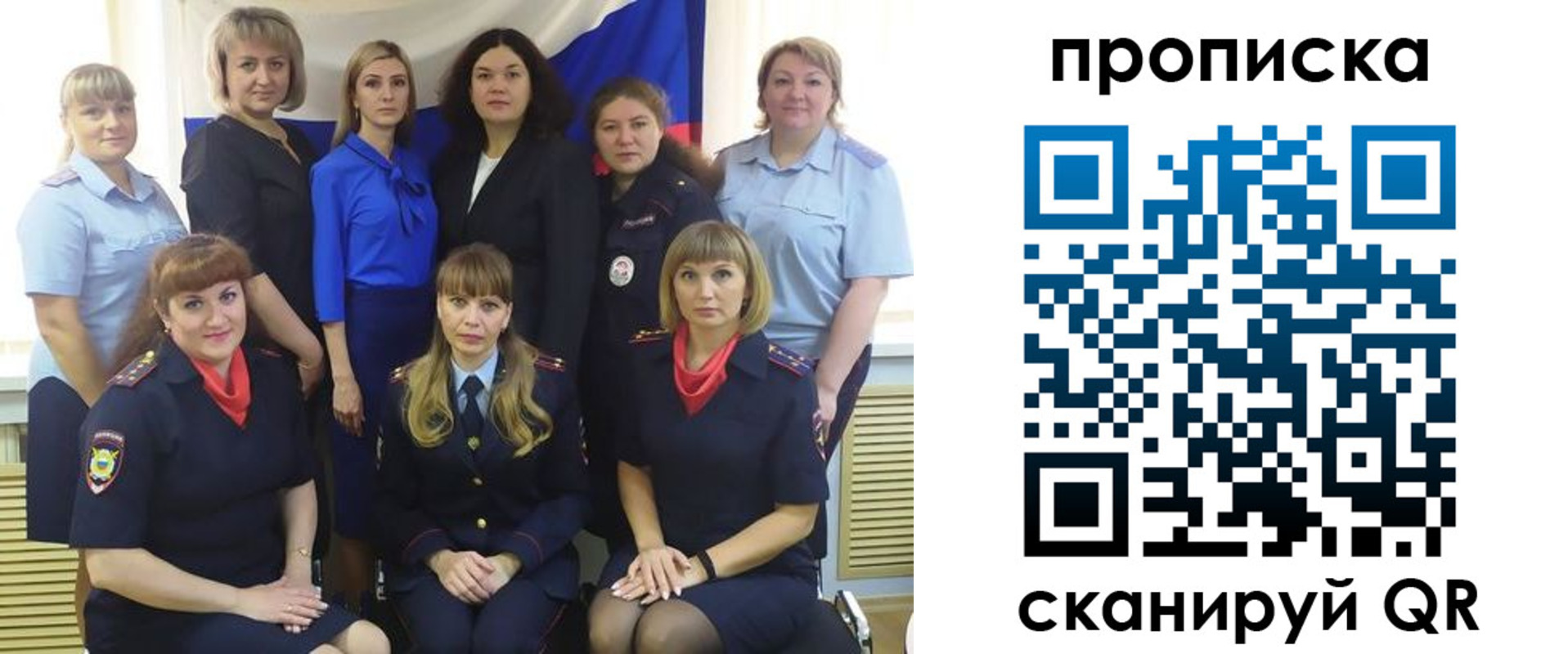 временная регистрация надежно в Златоусте